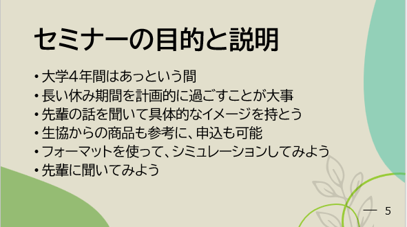 代替文字