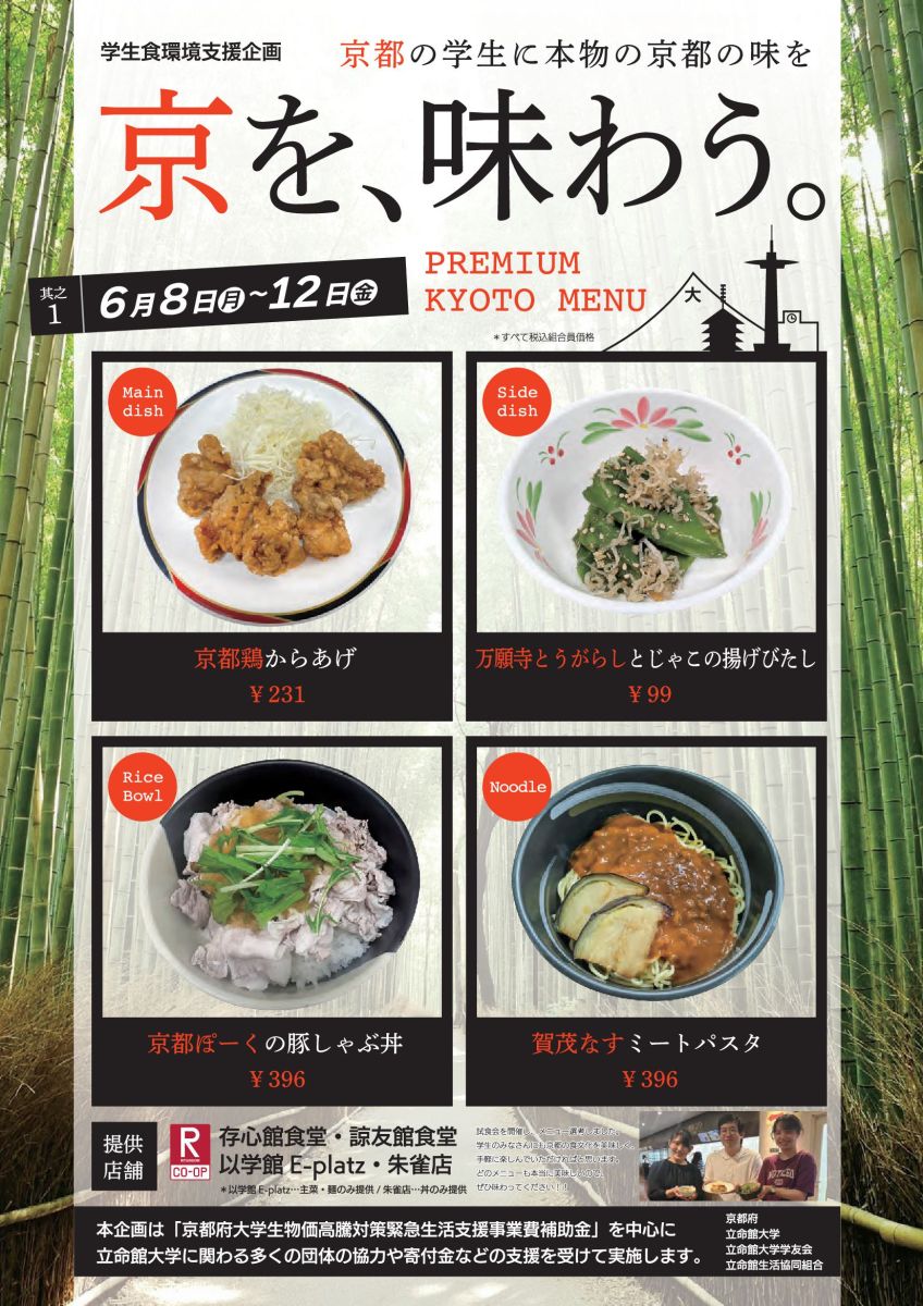 6/8週