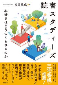 代替文字