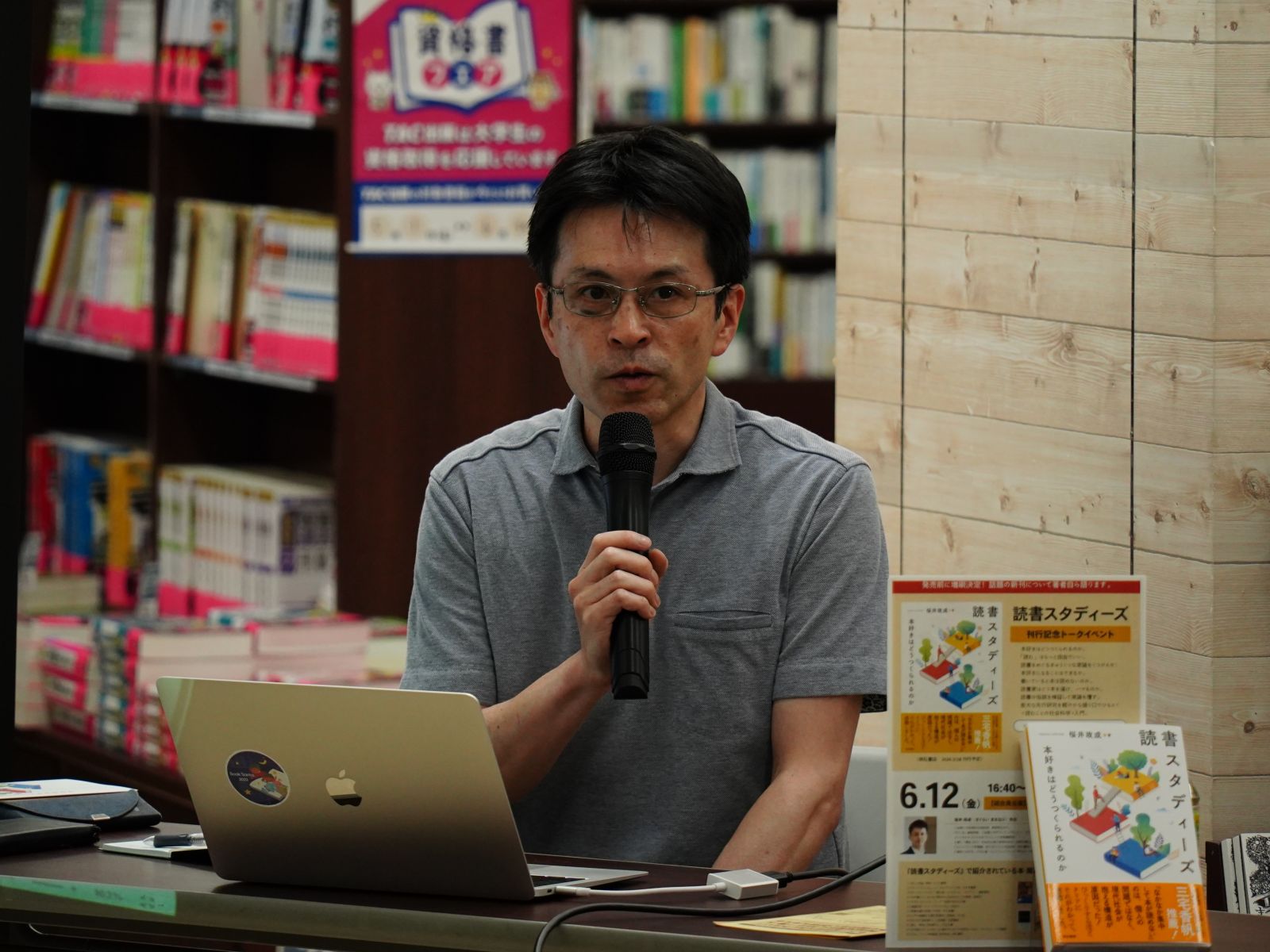 代替文字