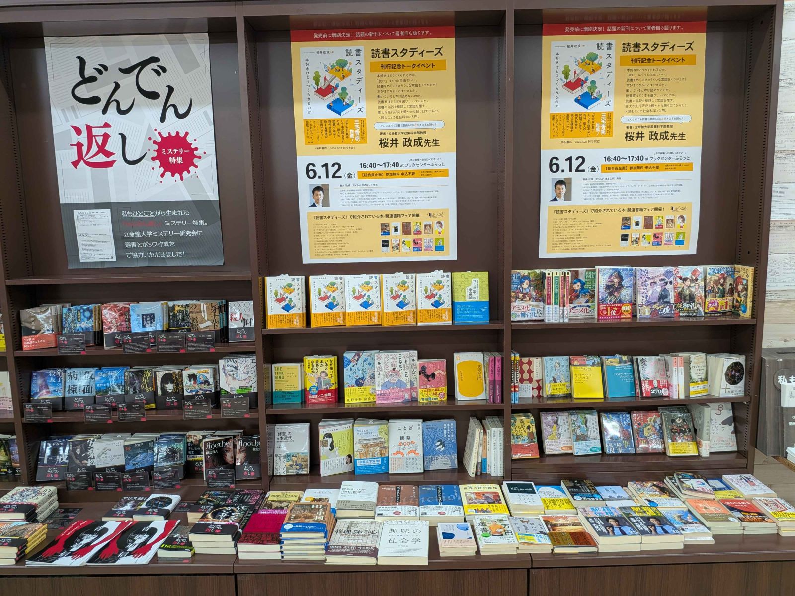 代替文字