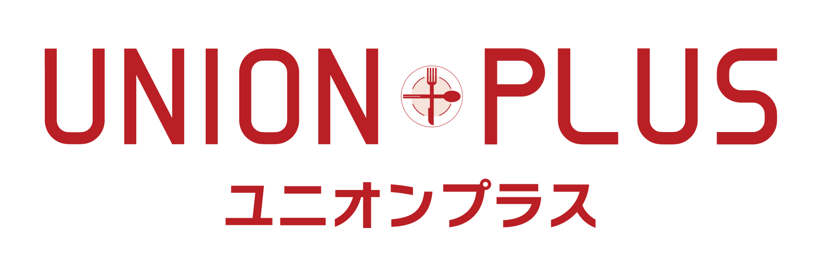 UNION PLUSロゴ