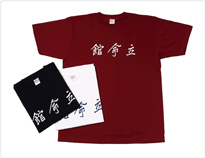 Ｔシャツ（館命立）