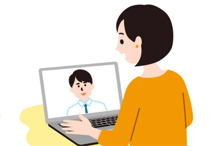 オンライン相談