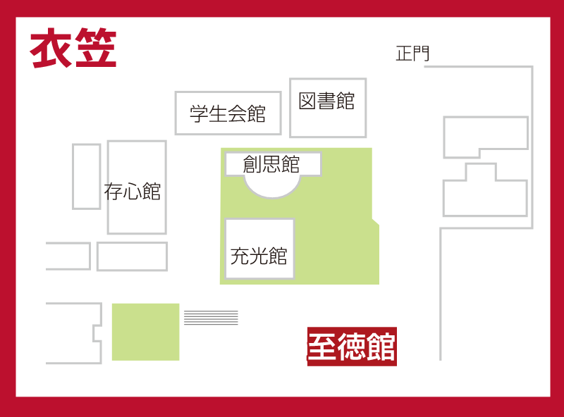 衣笠