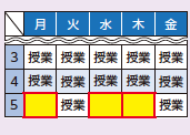 講座よくある質問イメージ