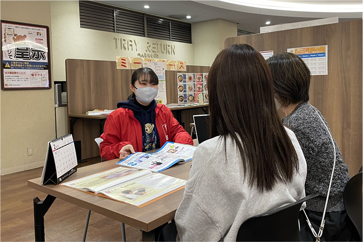 新入学準備センター