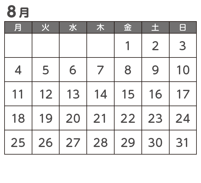 カレンダー8月